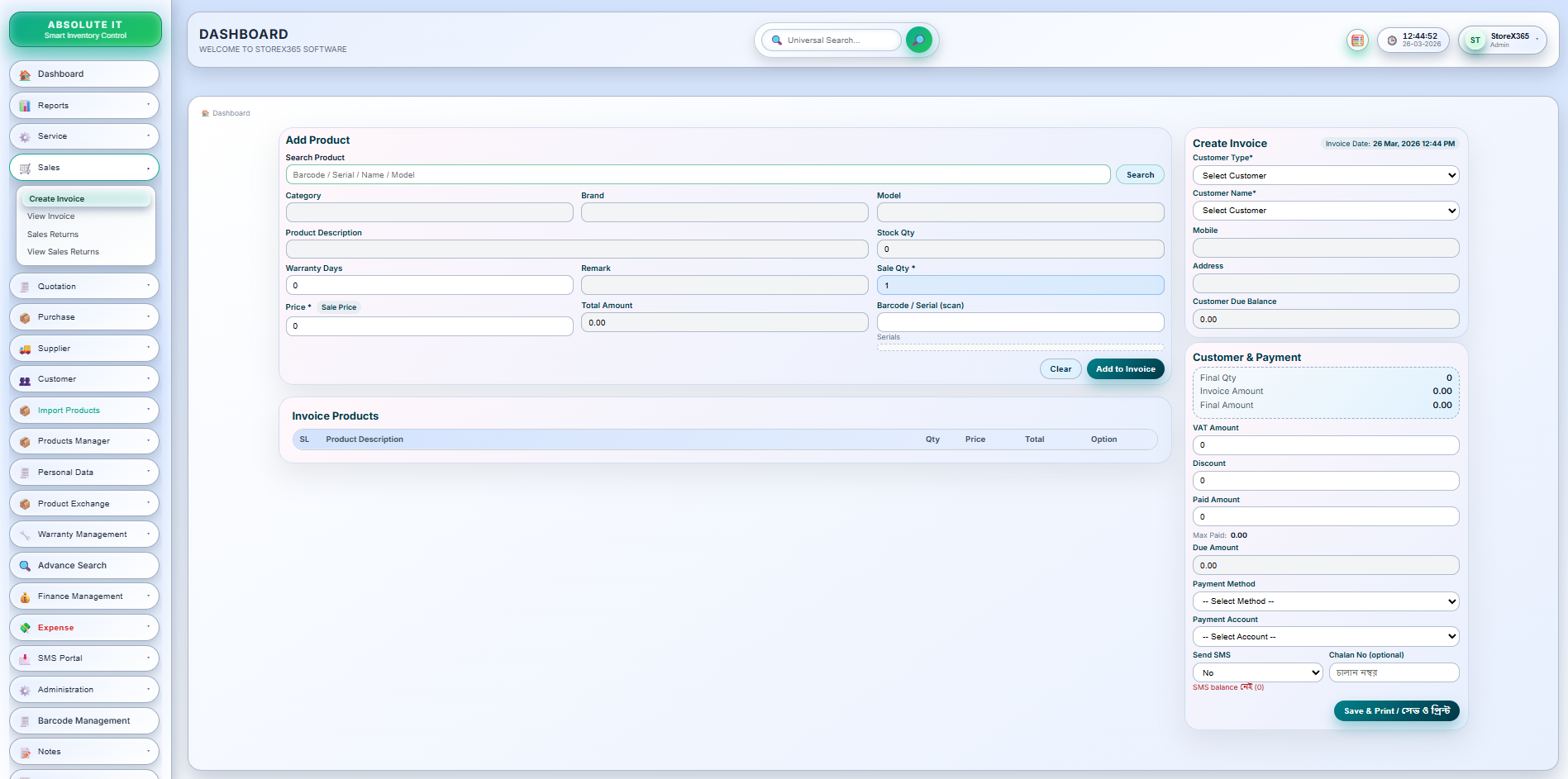 Software Preview 2